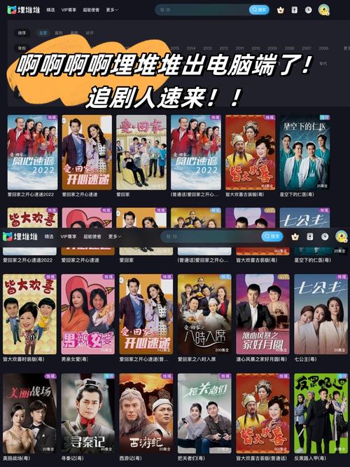 女邻居的性事的相关介绍