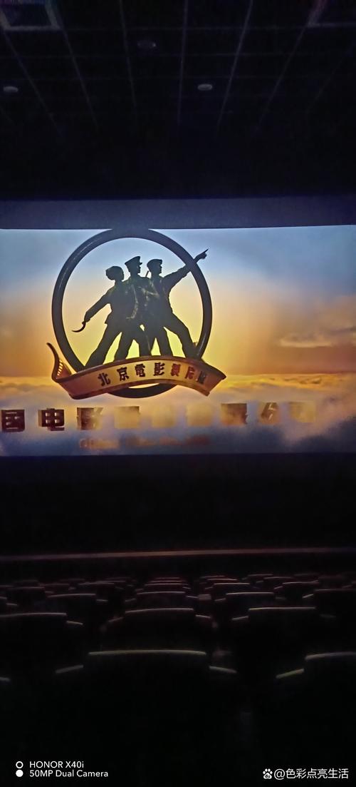 app影院的相关介绍