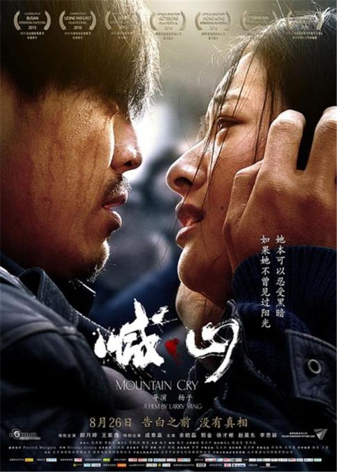 一边亲一边摸一边揉的相关介绍