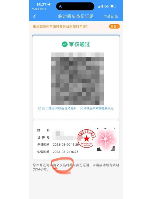 快播在线影院的相关介绍