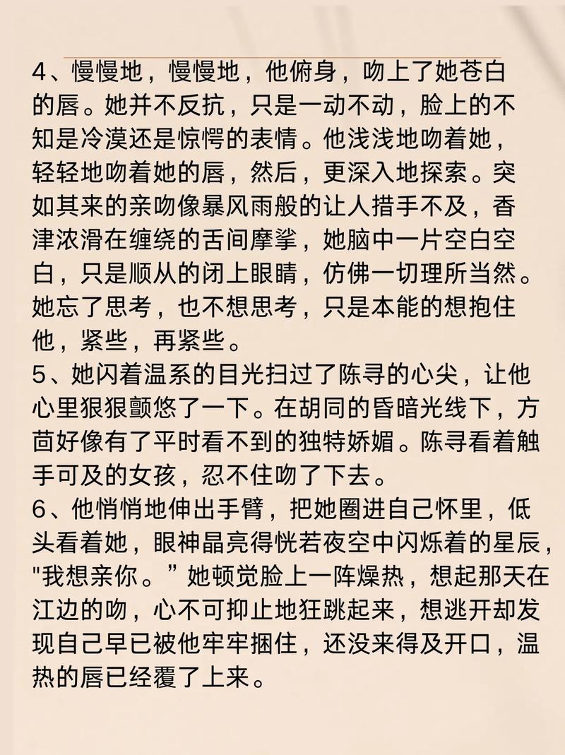 mm134美女大尺度写真的相关介绍