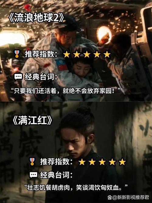 狼群影院在线观看免费观看直播的相关介绍