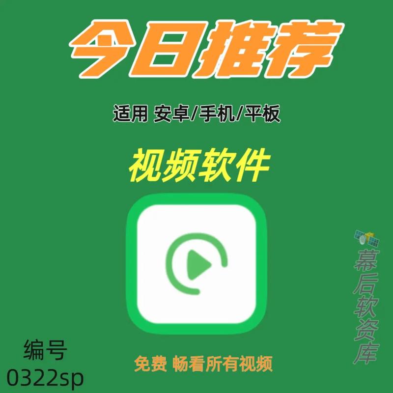 午夜影影院app免费观看的相关介绍