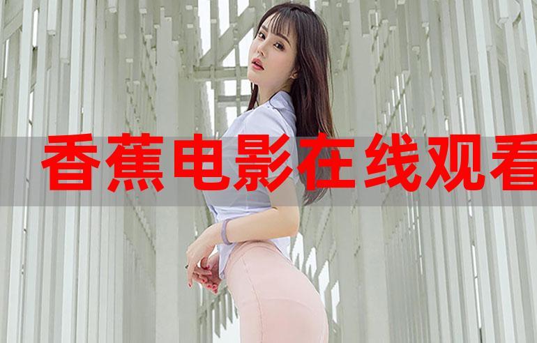 金8天国欧美一区二区三区的相关介绍