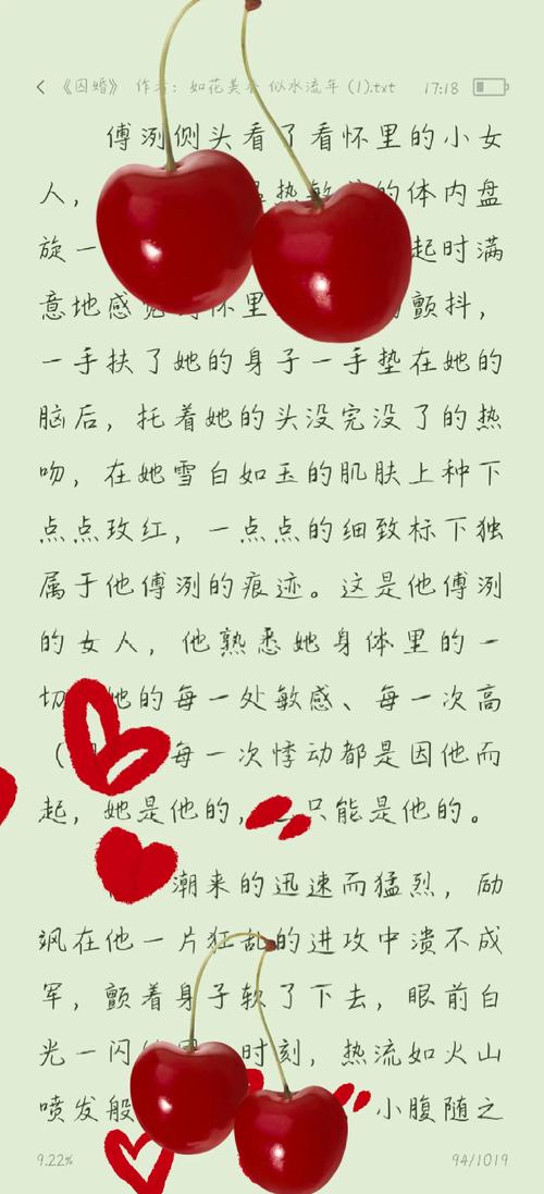 女人在线看爽呢的相关介绍