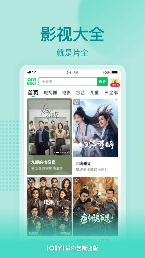 梅山影院的相关介绍