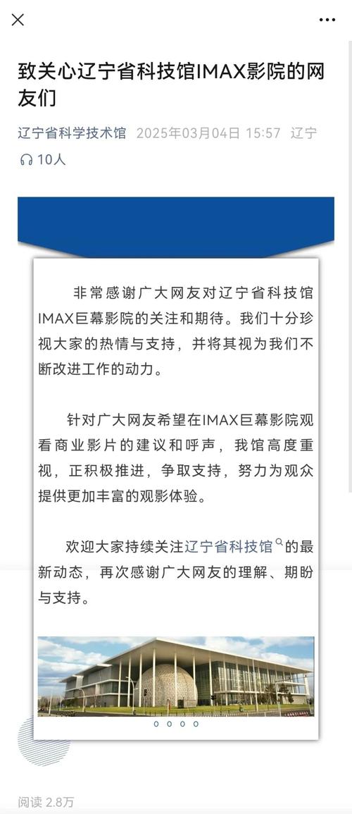 长沙电影院的相关介绍