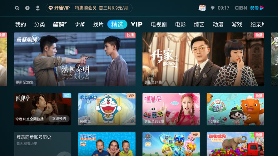 色悠悠av首页的相关介绍