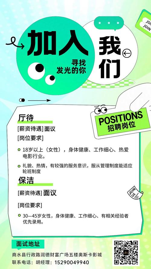 18岁末年禁止观看网站在线观看的相关介绍