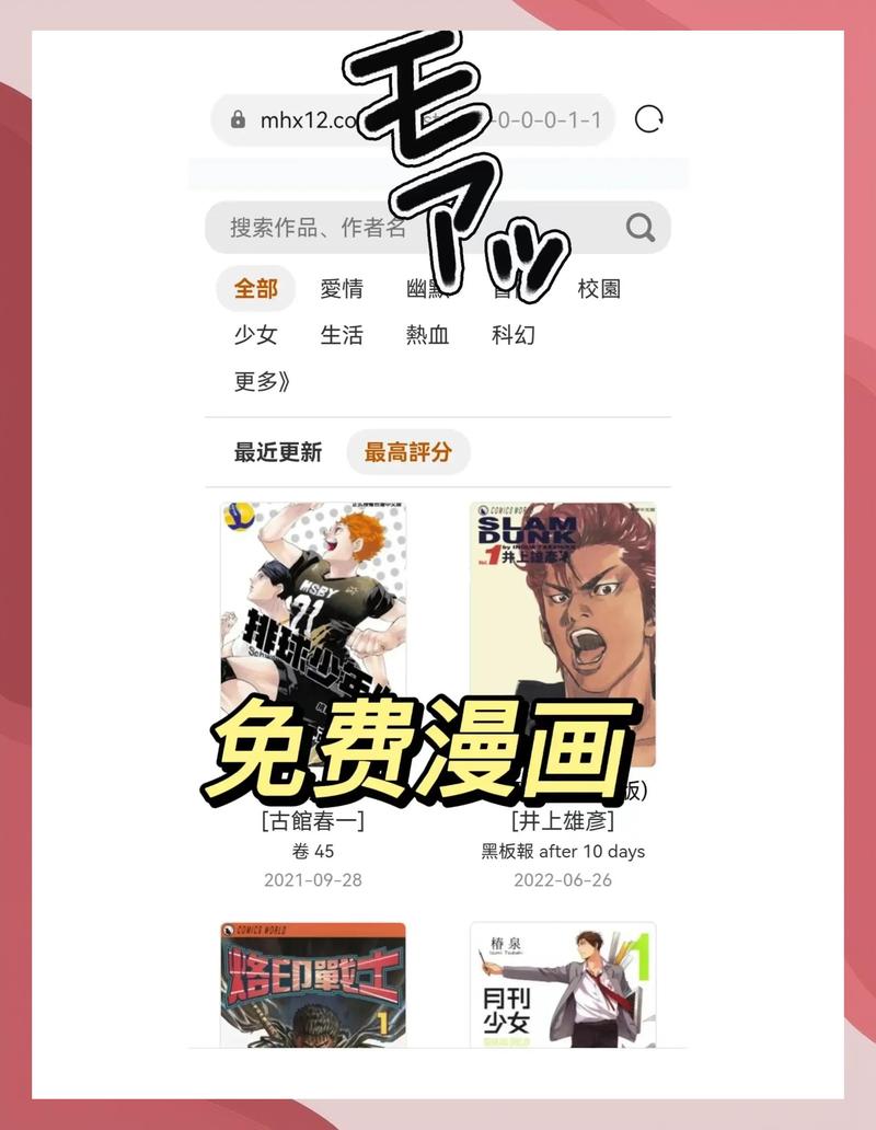 电影院抢座位的相关介绍