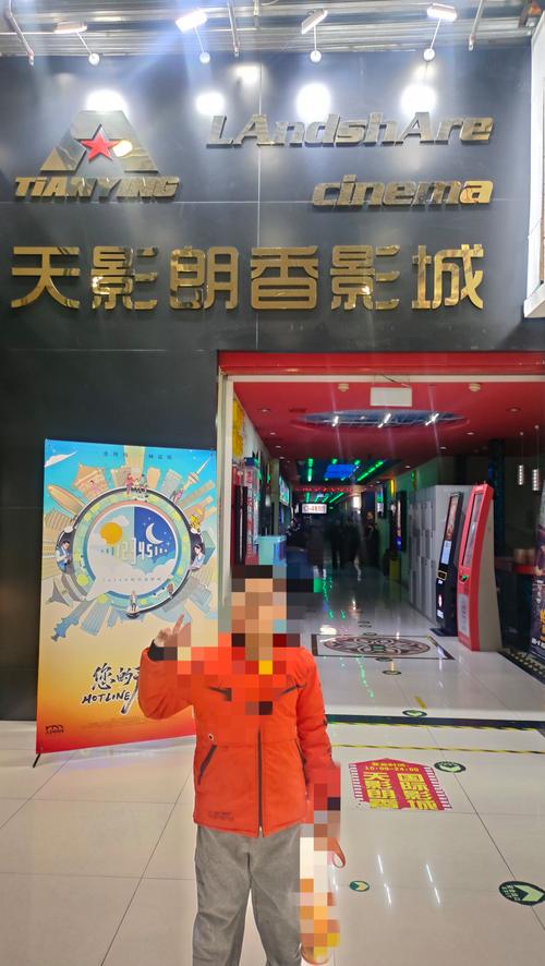 零零柒影院的相关介绍