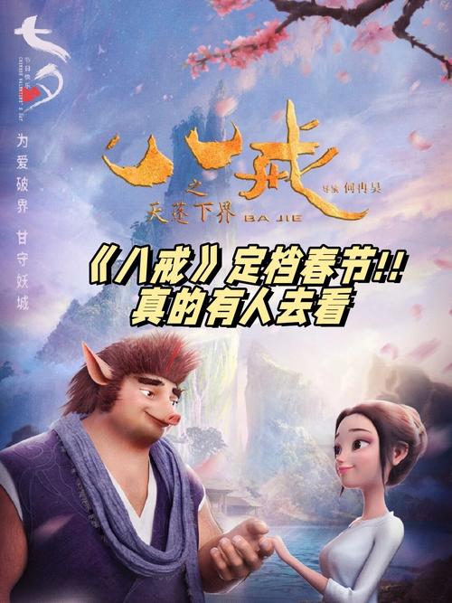 6080yy新视觉影院的相关介绍