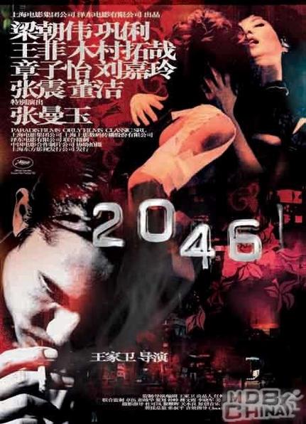 亚洲男人的天堂91的相关介绍