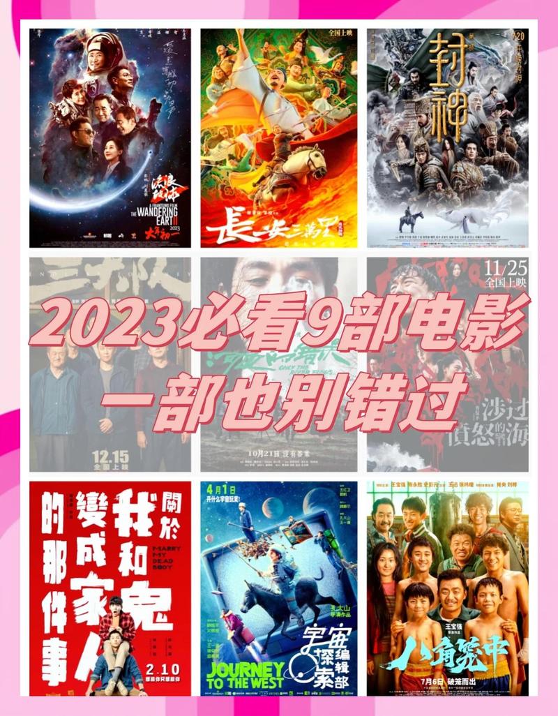 家庭影院设计效果图的相关介绍