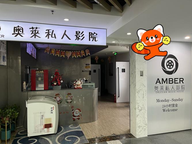 极速影院官网的相关介绍