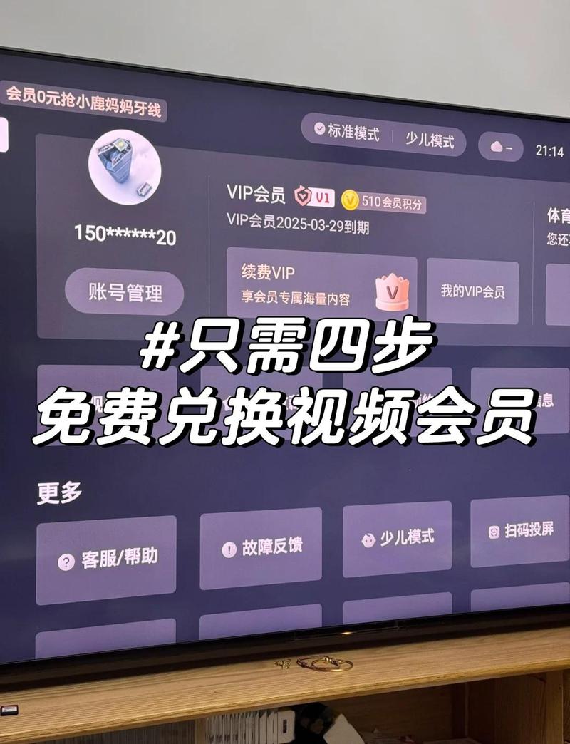 木鱼天神马影院的相关介绍
