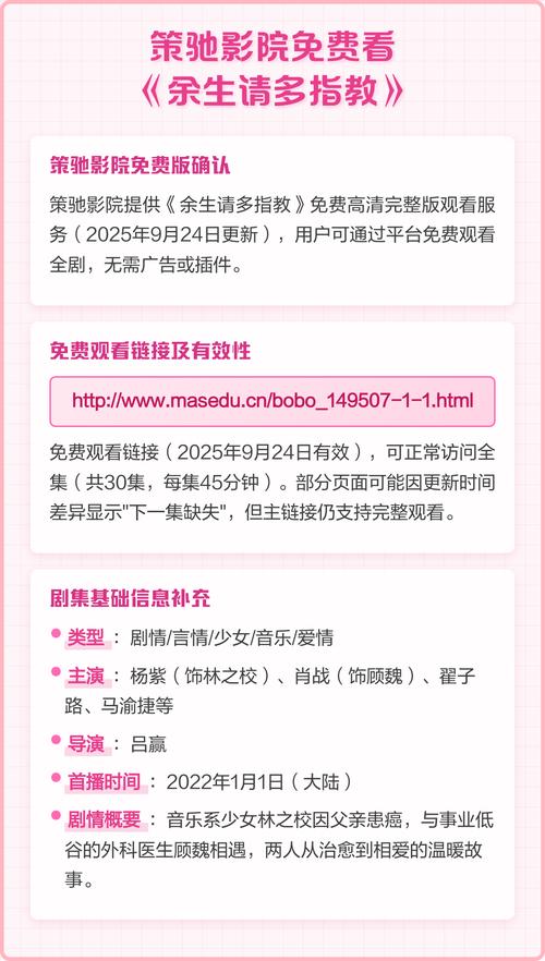 18禁网站在线的相关介绍