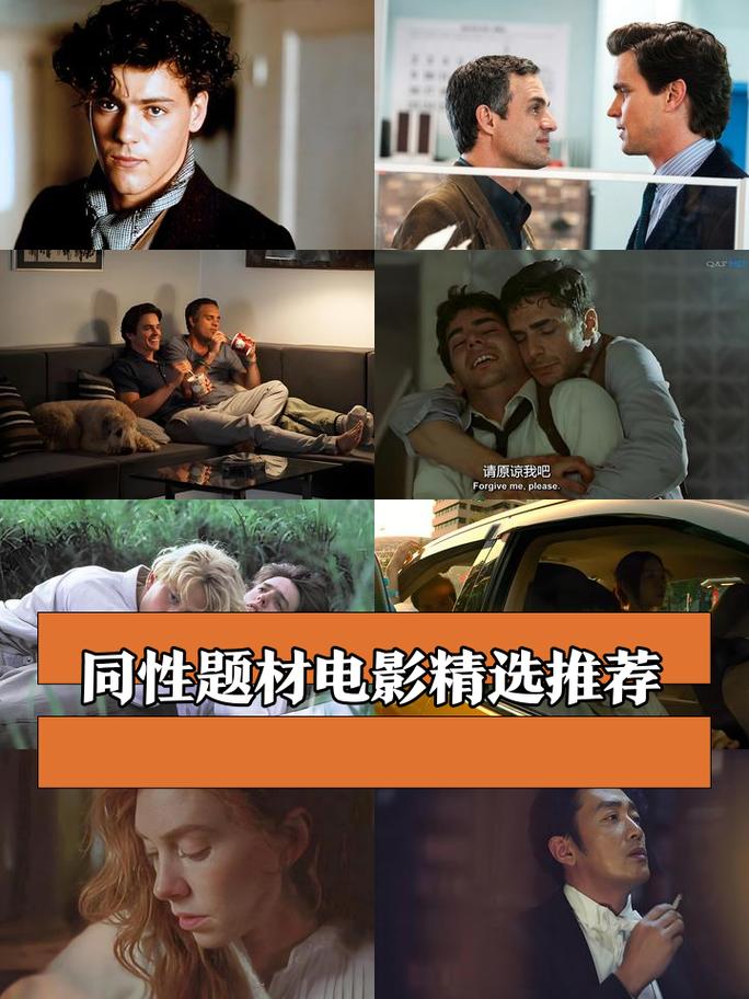 av男女大尺度的相关介绍