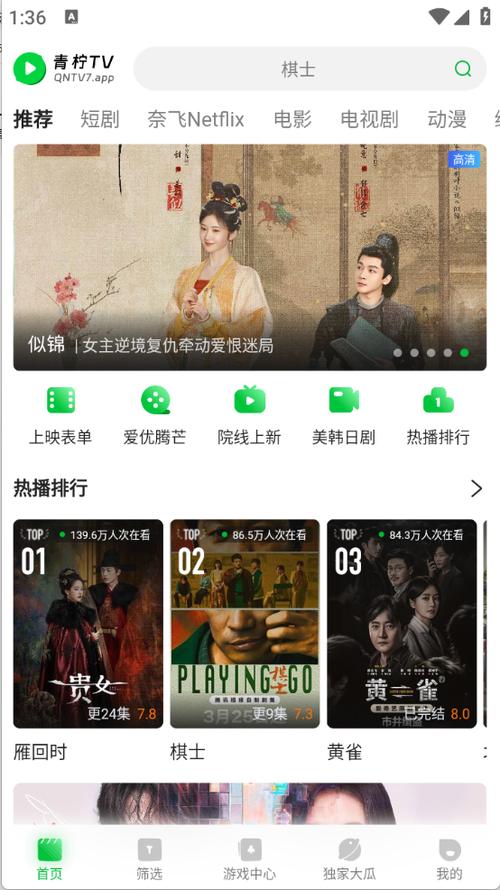 日本在线波多的相关介绍