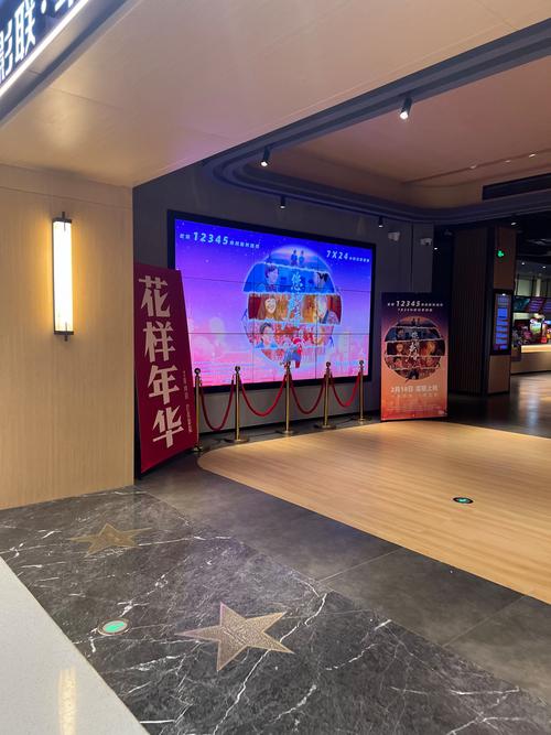 中国科技馆影院的相关介绍