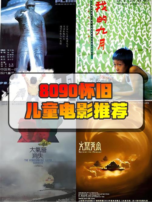 电影院网上订票系统的相关介绍