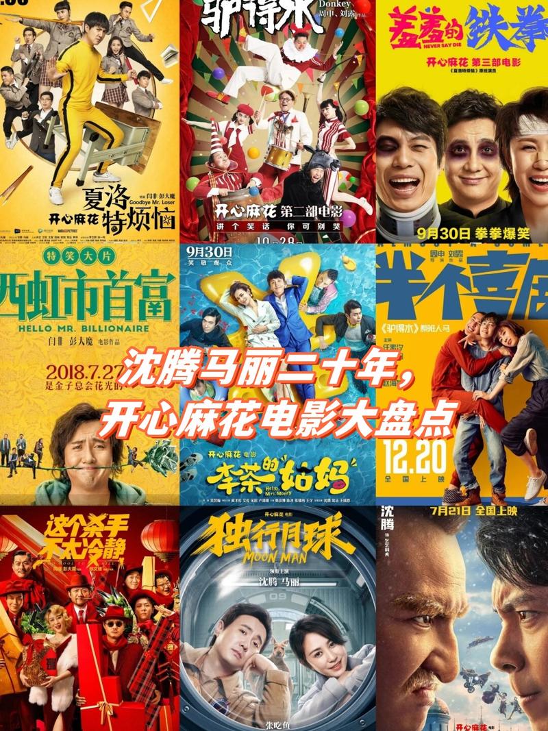 久久一级激情片的相关介绍