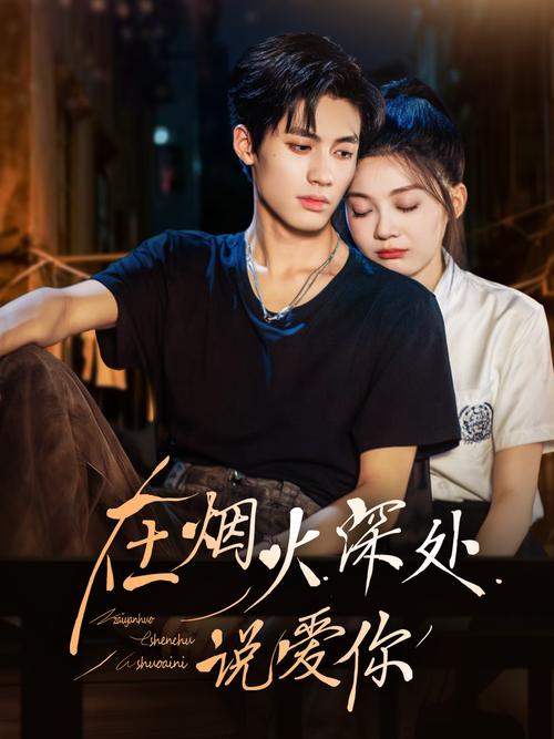 初尝人妻滑进去了h小说的相关介绍