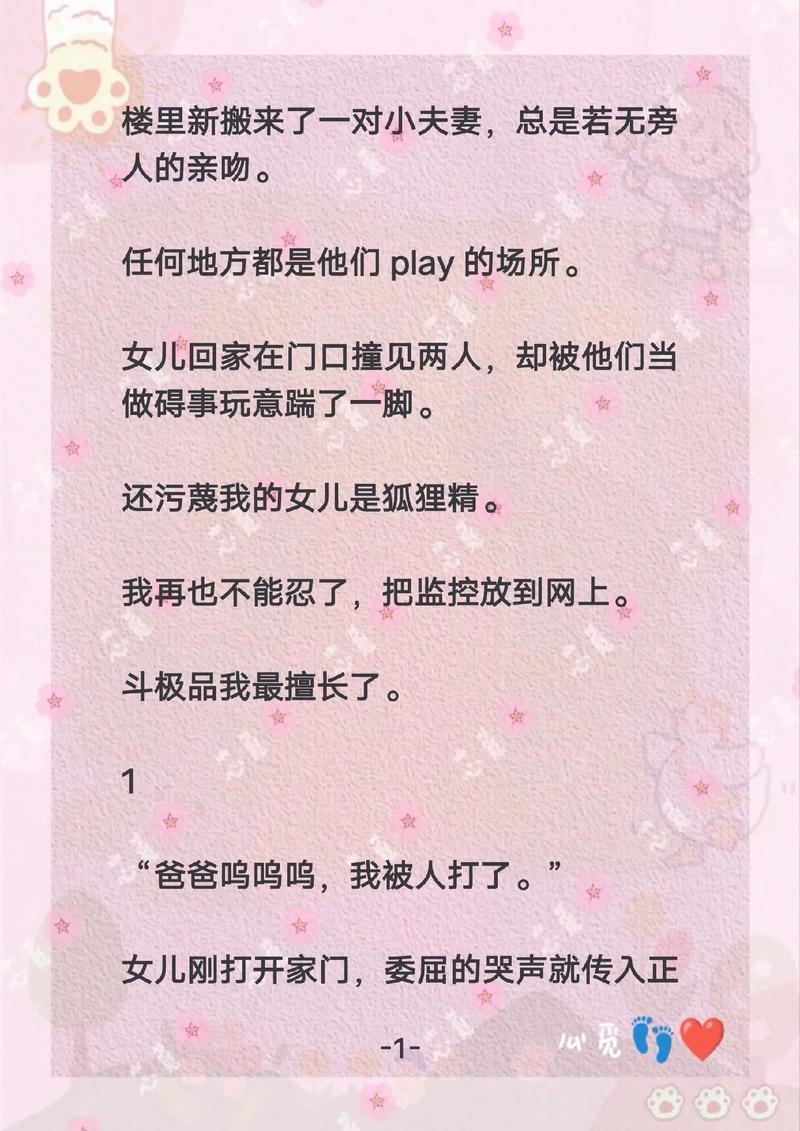 欧美日韩国产一区二区三区在线观看的相关介绍