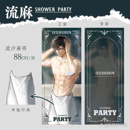 欧美极品一区二区三区久久久的相关介绍
