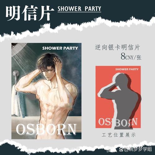 女女18女女18视毛毛的相关介绍