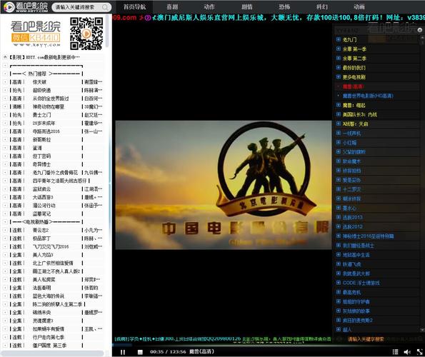91av黑丝在线的相关介绍