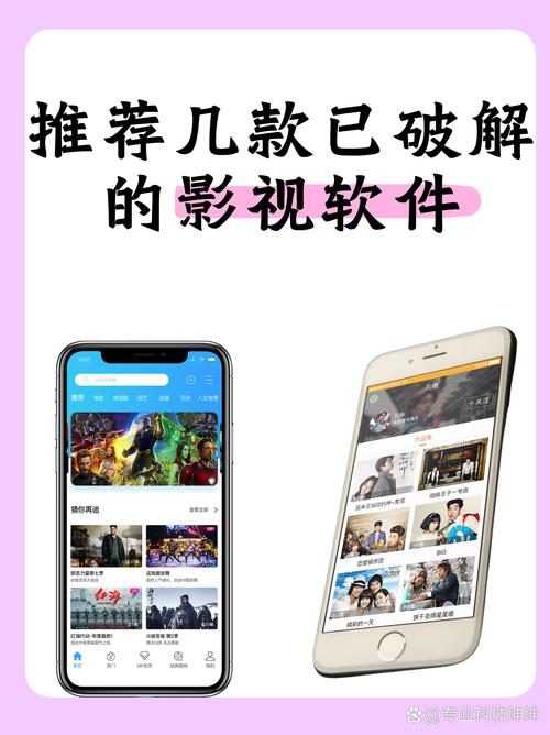 SSS手机在线影院免费看大片 - 高清无广告追剧神器,在线观看最新热门电影电视剧