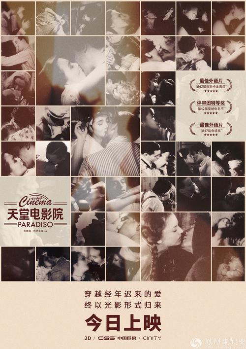 美女老师让我操视频的相关介绍