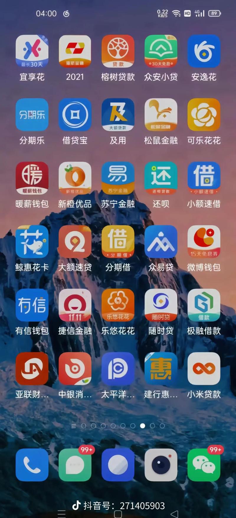 人妻嗯啊用力使劲的相关介绍