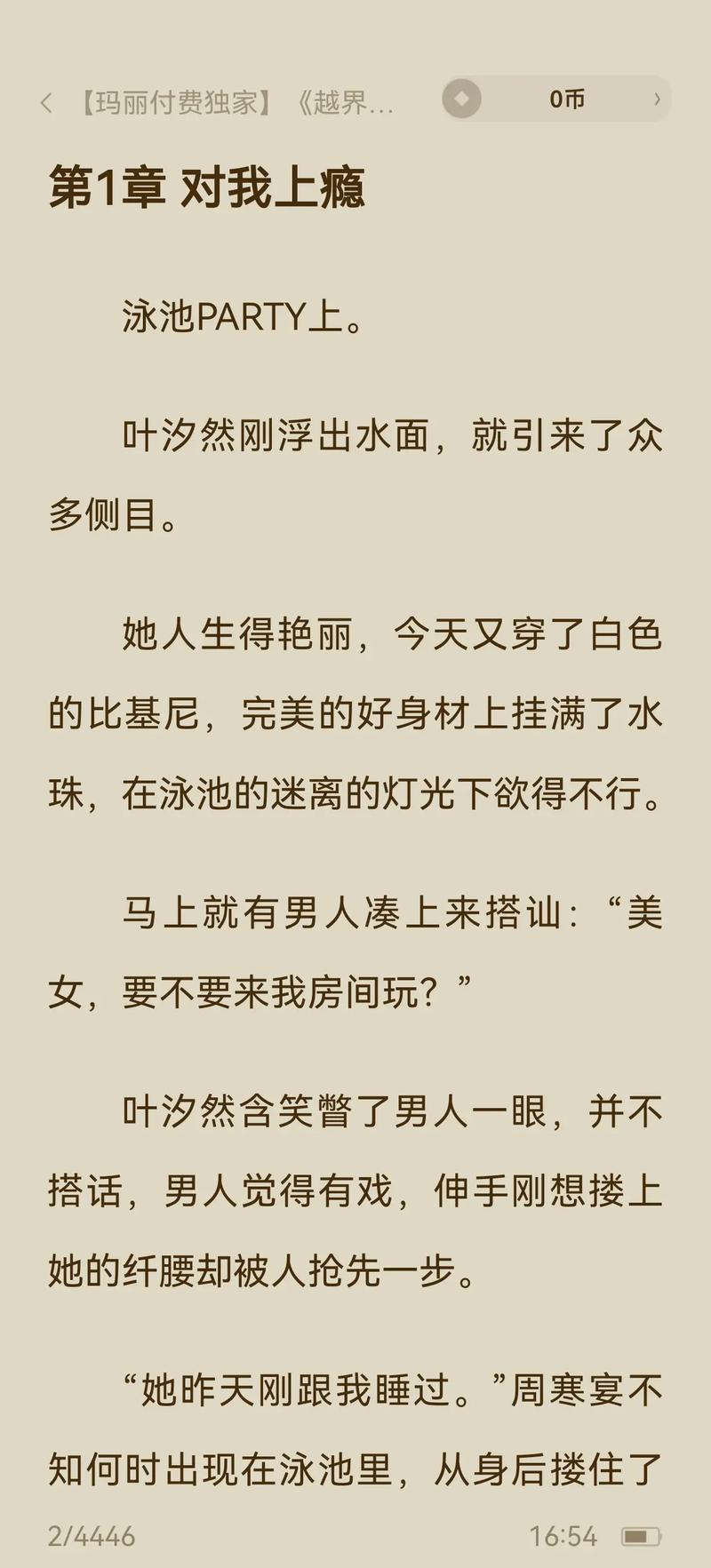 乱肉少妇av的相关介绍