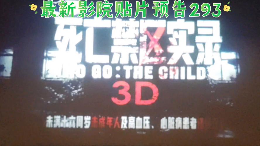 小三影院的相关介绍
