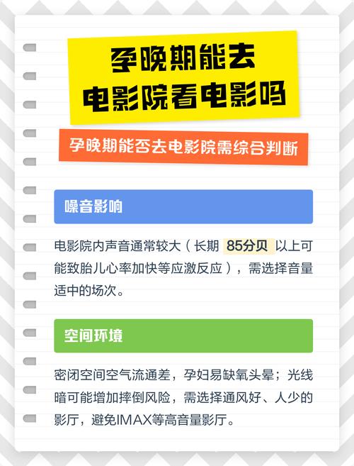 看毛片的软件的相关介绍