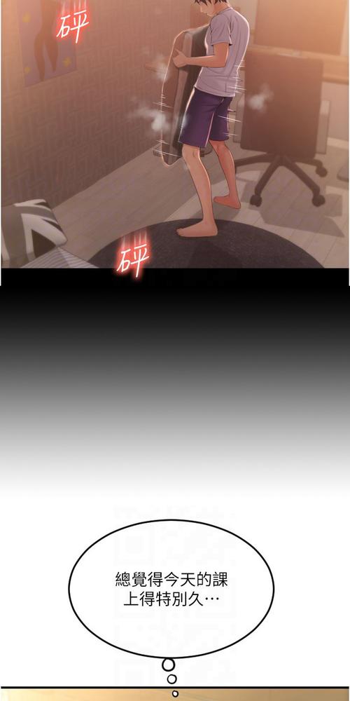 2018神马影院在线观看漫画版 | 高清免费追漫神器,海量日漫国漫资源一网打尽