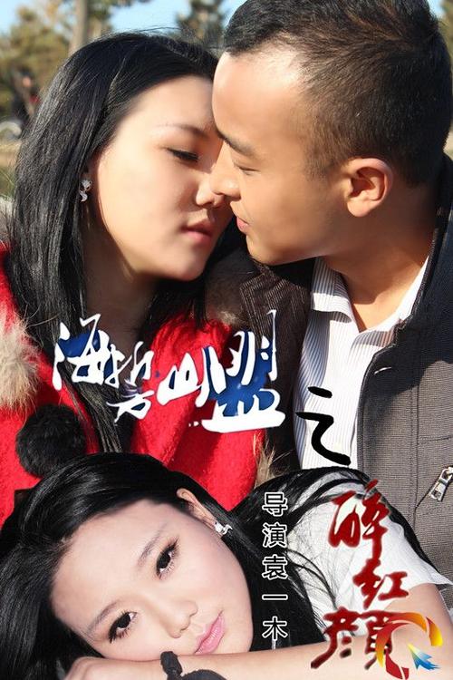天天看影院的相关介绍