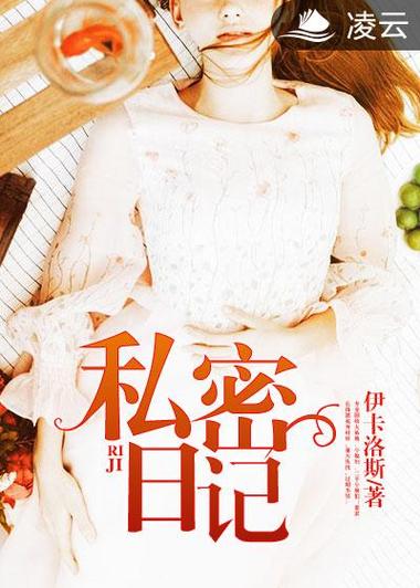 亚洲男人天堂激情的相关介绍