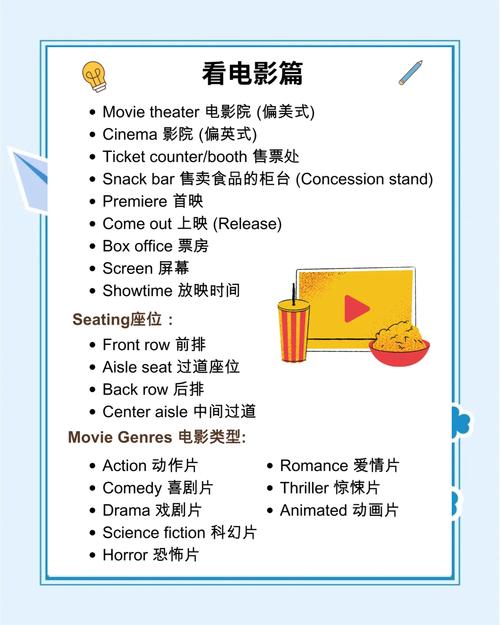 老师教我啪啪啪的相关介绍