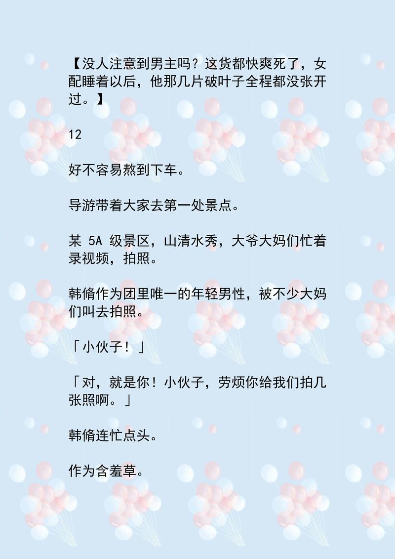性刺激久久久久久久久九色的相关介绍