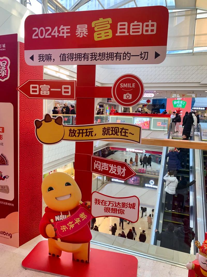 梅花园电影院的相关介绍