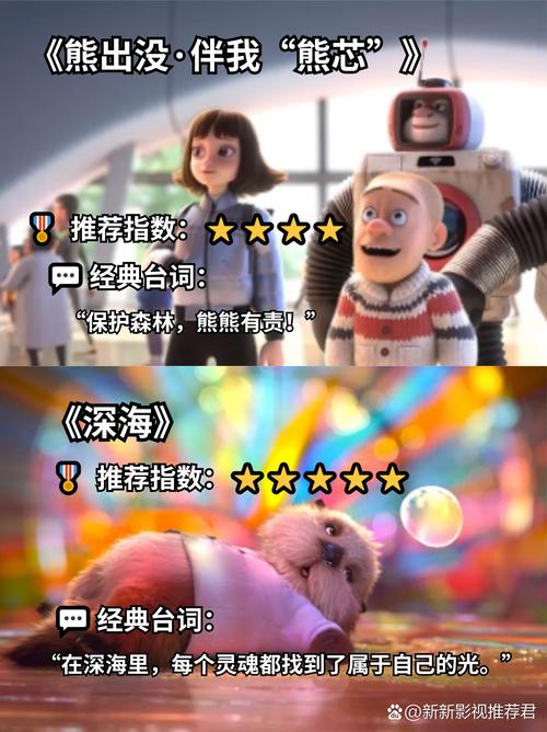 久久精品中国精品久久久的相关介绍