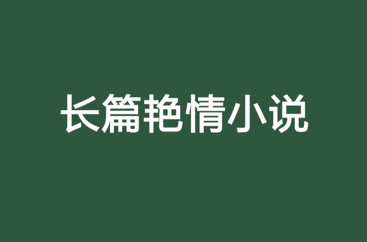 18岁动漫美女的相关介绍