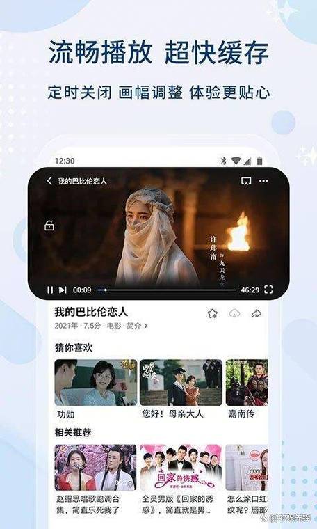 www.com.cn毛片的相关介绍