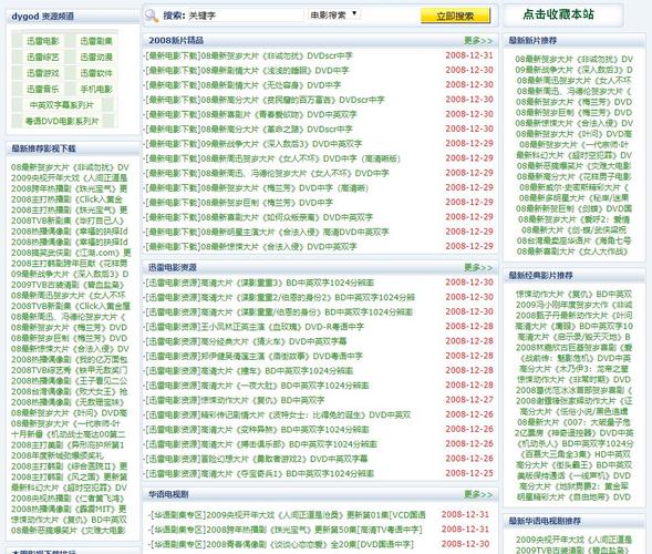 免费网站在线看禁止十八,高清资源无限制在线播放,十八岁禁止观看违规内容