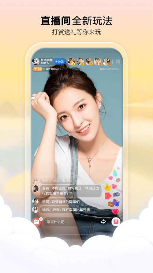 人妻中文有码在线的相关介绍