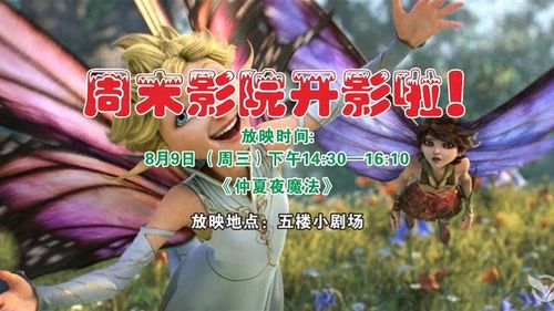 警花美女被强暴破处小说的相关介绍