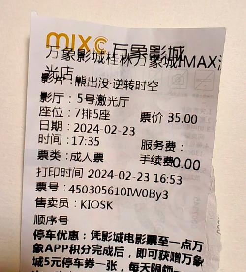 蜜桃av大胸美女被插出水的相关介绍
